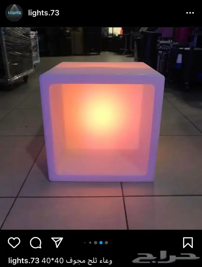 مكعبات مضيئه سيتكلر وعاء ثلج كراسي ليازر موفينق هيد شرار 9