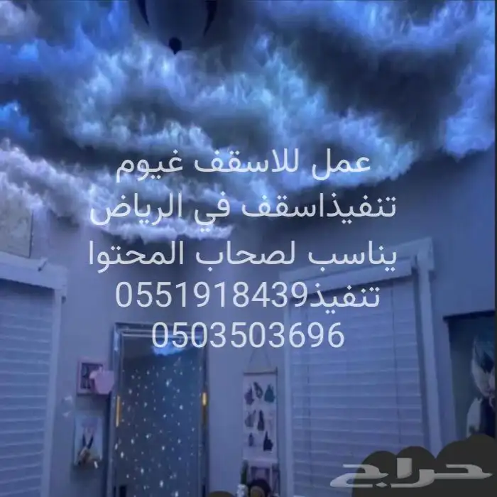 ش. تركيب انارة لصحاب المحتواء مظيئة بئلوان جذابه 7