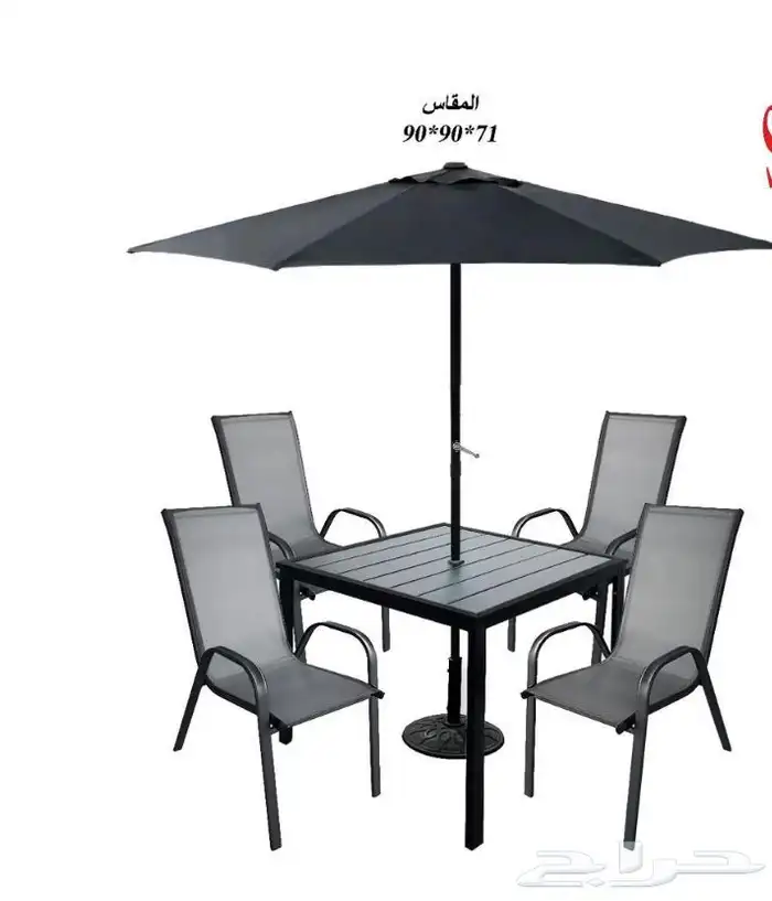 اطقم خارجيه ابو خيط فيبر حديد 16