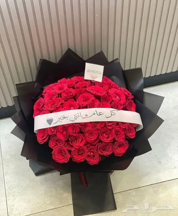 مندوب هدايا الرياض 34