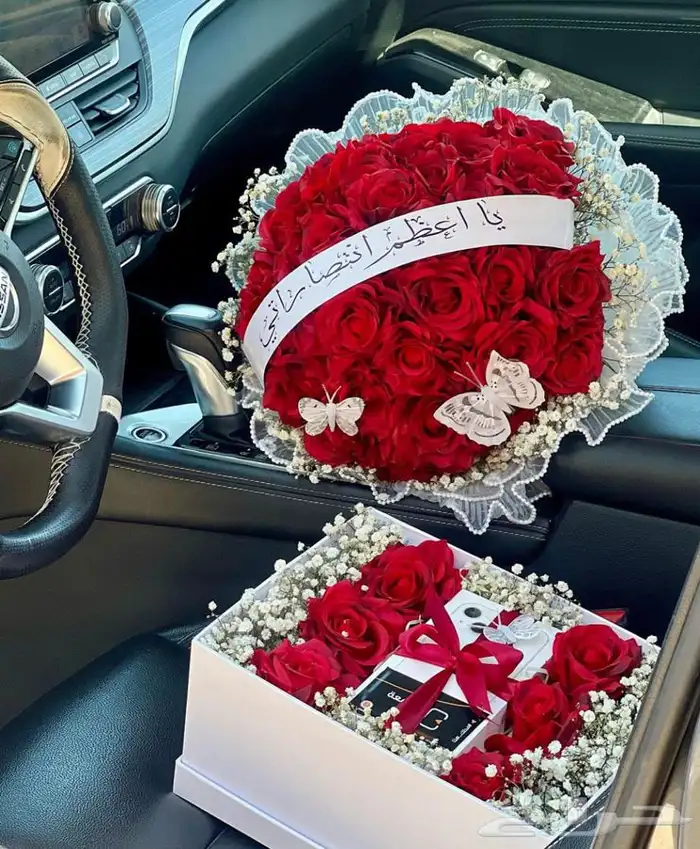 مندوب هدايا الرياض 0