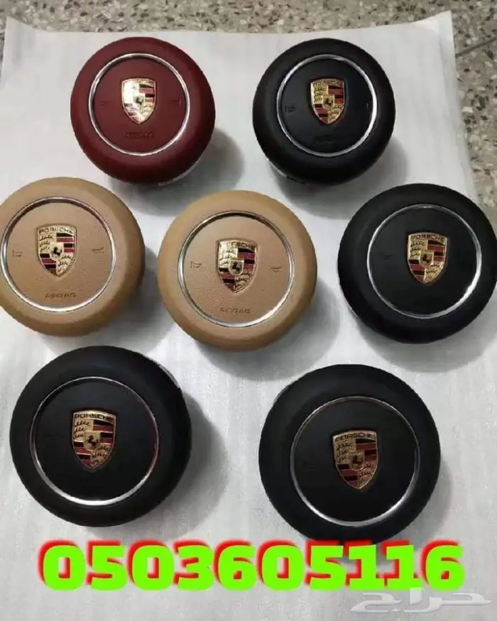 أغطية ايرباقات جميع السيارات 83