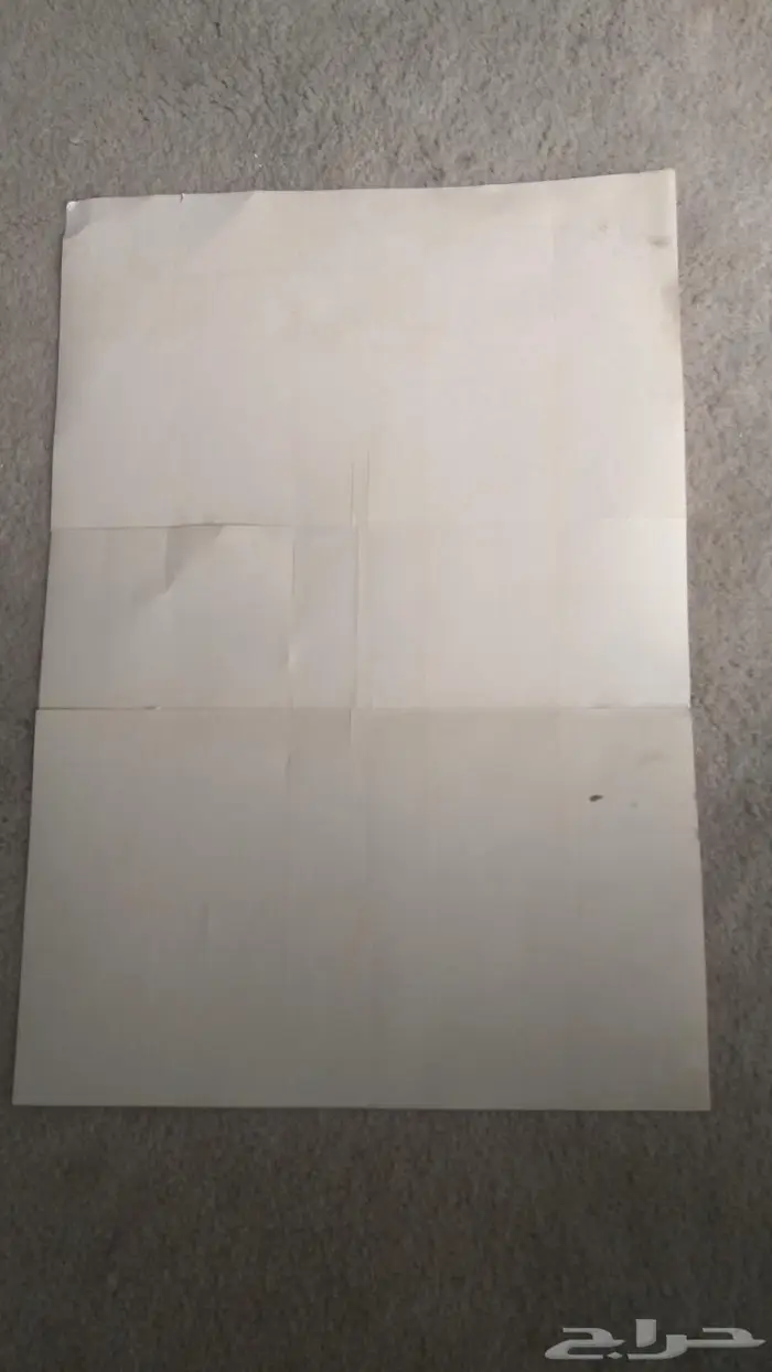 ملصق ادعية قديم 1