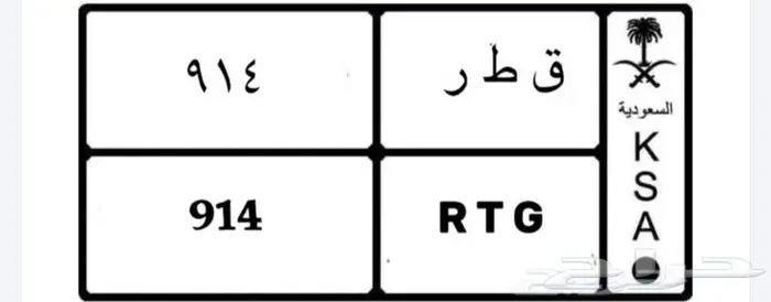لوحه مميزه 0