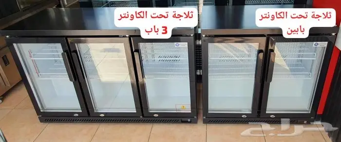 الات قهوة صانعات ثلج ثلاجات 13