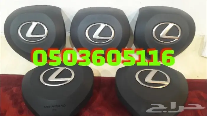 أغطية ايرباقات جميع السيارات 19