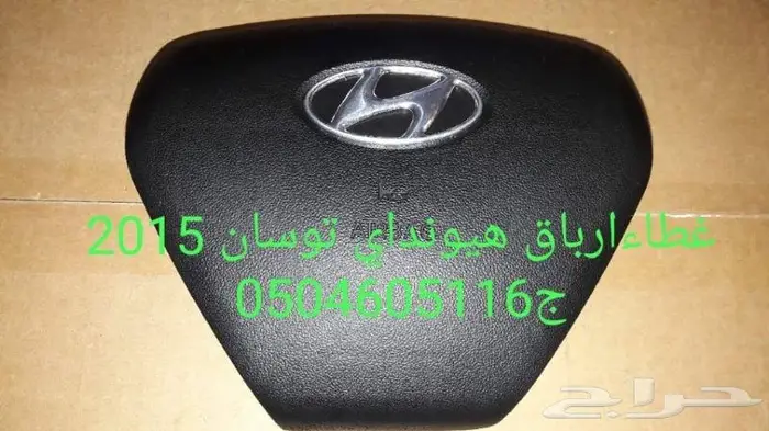 أغطية ايرباقات جميع السيارات 28