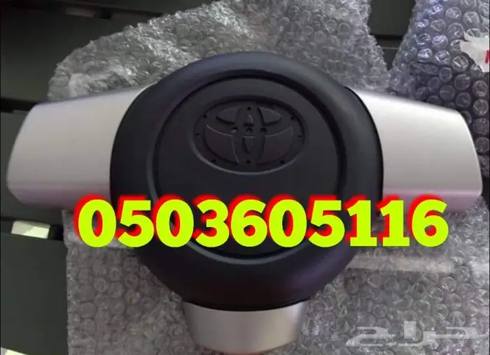 أغطية ايرباقات جميع السيارات 45