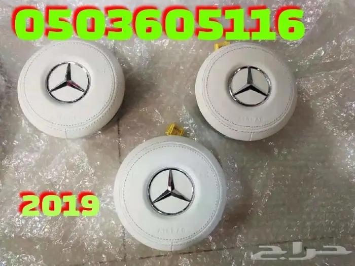 أغطية ايرباقات جميع السيارات 68