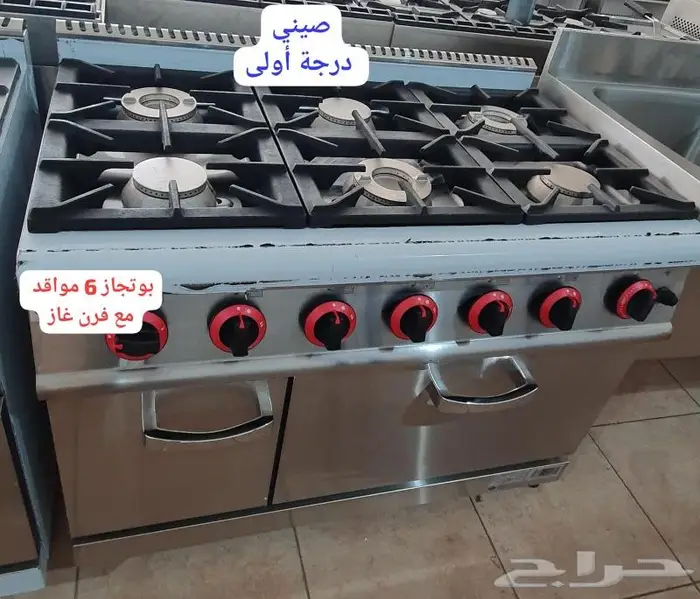 تجهيز مقاهي ثلاجات 26