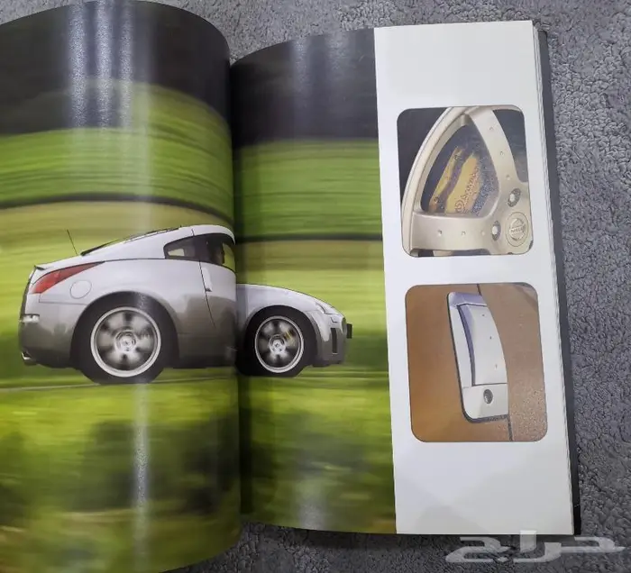 ( مباع ) كتالوج نيسان 350 زد 2004 3