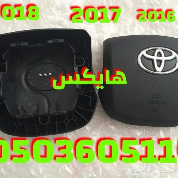أغطية ايرباقات جميع السيارات 64