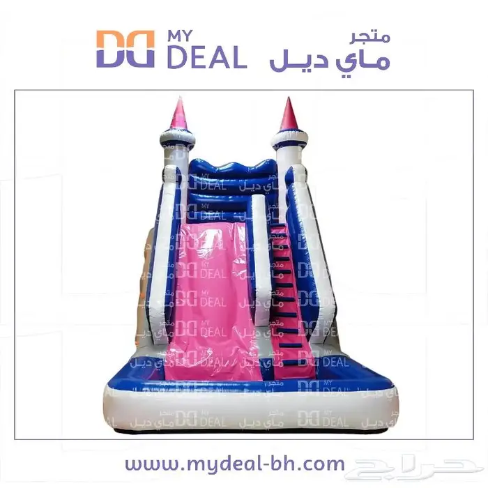 بيت هزاز نطيطات زحاليق هوائية ملعب صابوني نقازيات بوابة سباق 8