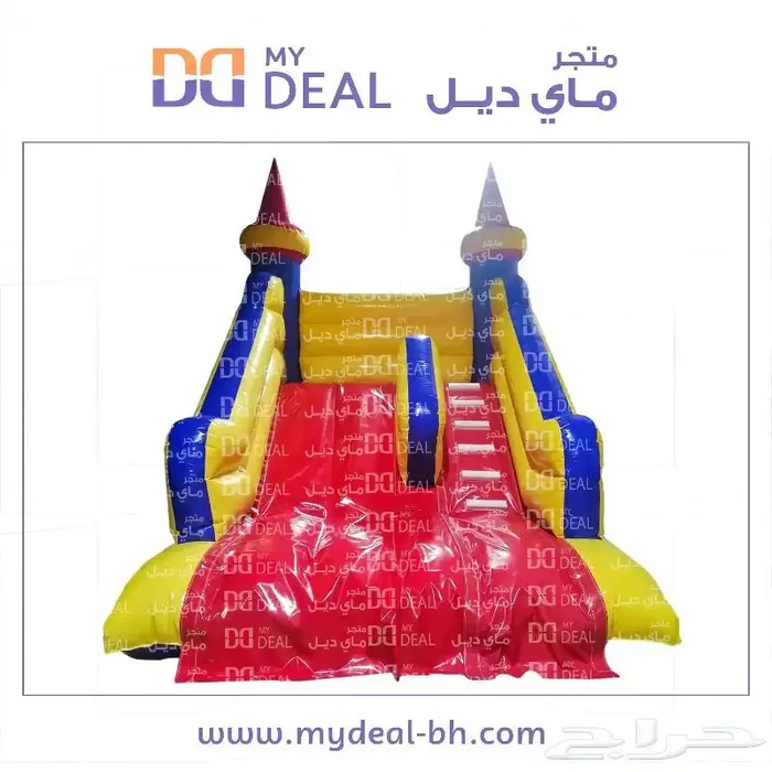 بيت هزاز نطيطات زحاليق هوائية ملعب صابوني نقازيات بوابة سباق 26