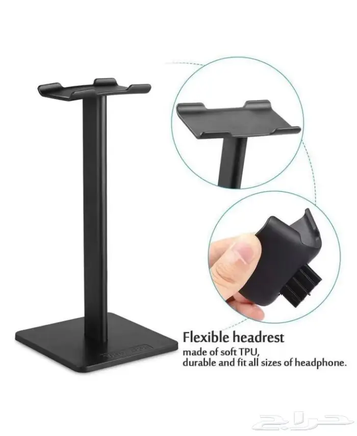 حامل سماعة رأس 1