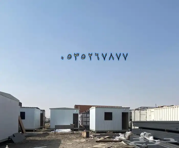 بيوت جاهزة بسعر منخفض للبيع في الرياض 9