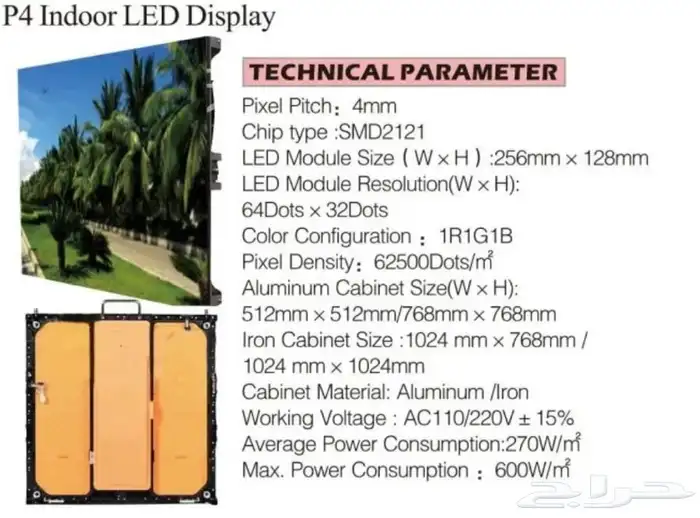 توريد جميع انواع الشاشات الليد توريد وتركيب وضمان عام 2