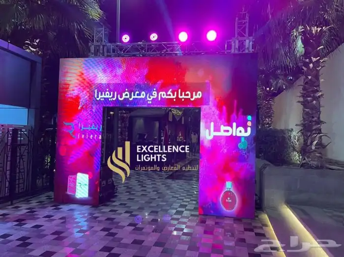 تنظيم المعارض والمؤتمرات و الافتتاحات بجميع الاشكال 4