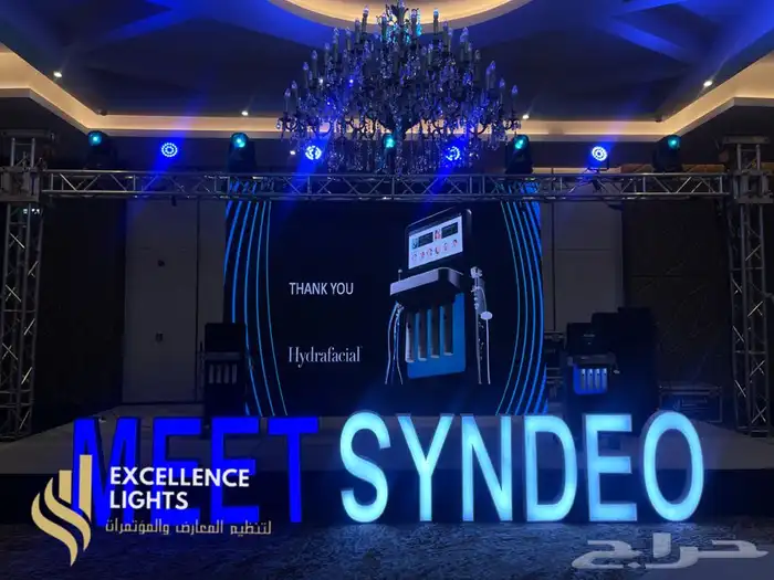 تنظيم المعارض والمؤتمرات و الافتتاحات بجميع الاشكال 3