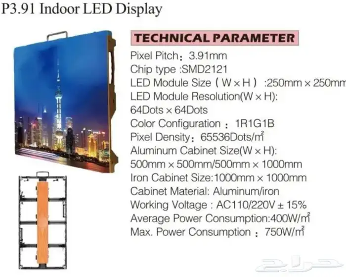 توريد جميع انواع الشاشات الليد توريد وتركيب وضمان عام 1