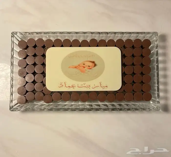 متخصصون في الطباعة على الشكولاتة البلجيكيه 22