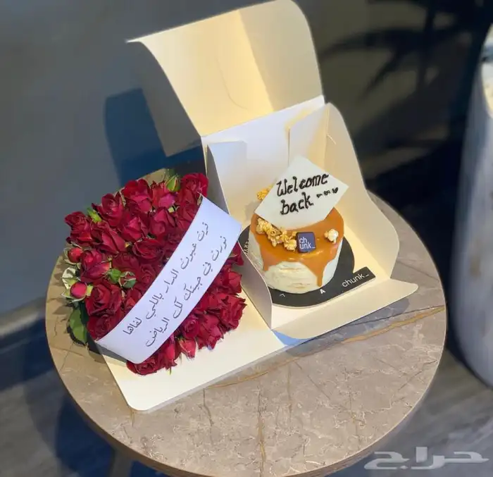 مندوب هدايا الرياض 16