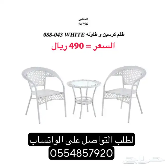 طقم جلسات خارجية و كافيات خيزران 4