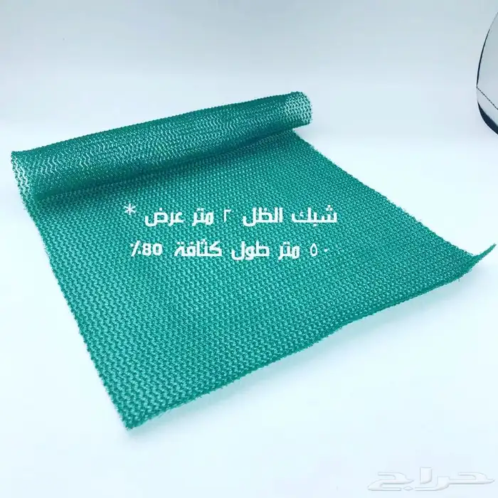شبك ساتر شبك روكلين شبك مظلات شبك ظل 12