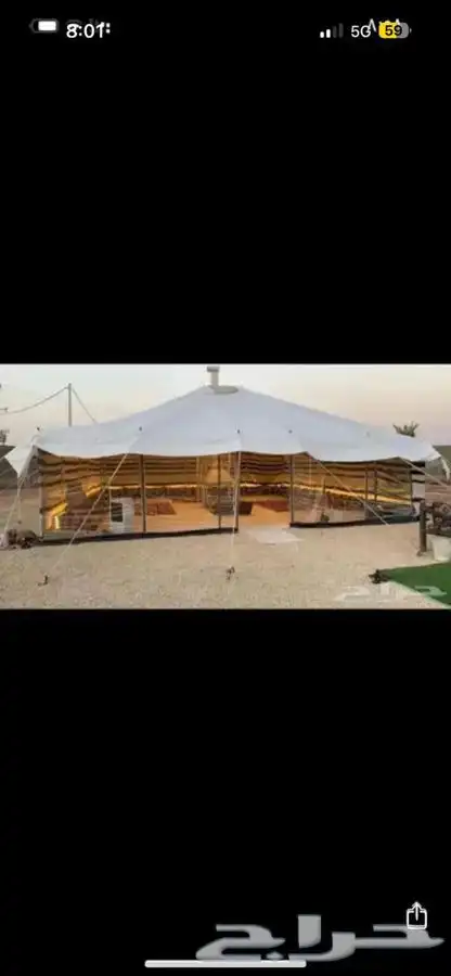 للبيع البيوت الشعر الخيام 0