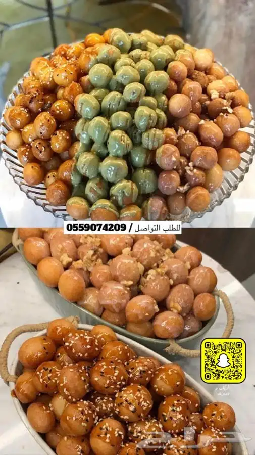 تمر محشي 1