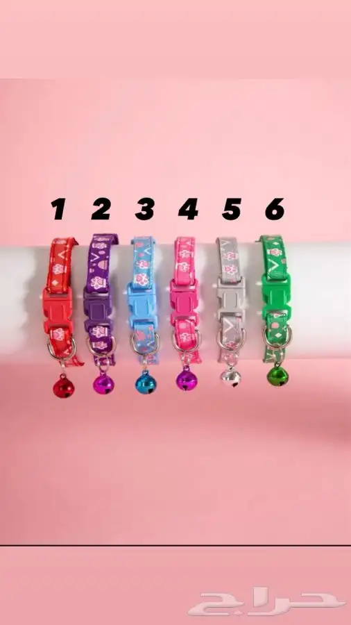 اطواق قطط 7