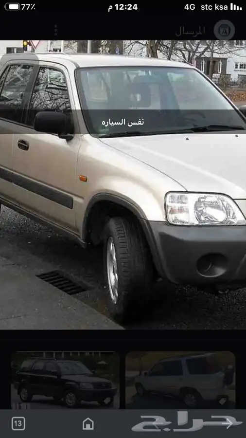 مكينة سياره هوندا سي ار في نضيف للبيع 0