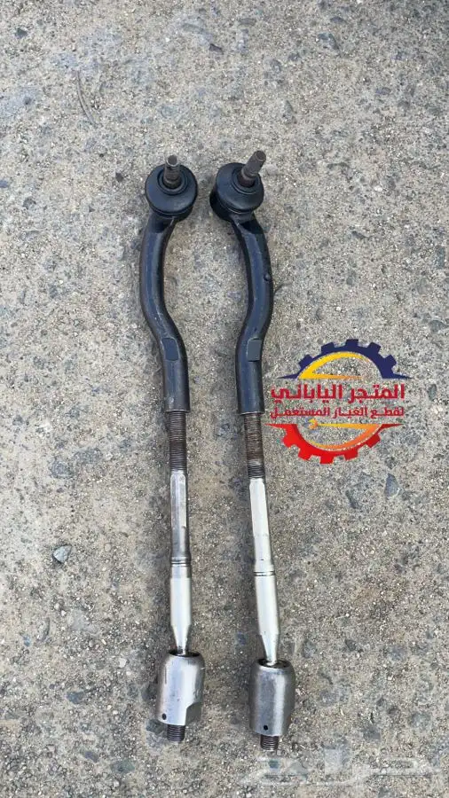 اذرعة جوزات كراسي مساعدات كامري افالون اورين 2007-2017 2