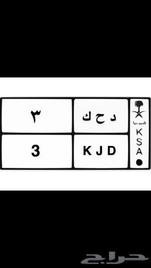 لوحة فردية مميزة للبيع د ح ك 3 0