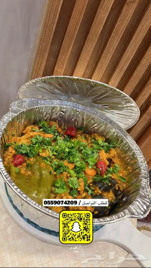 اكلات شعبيه 6
