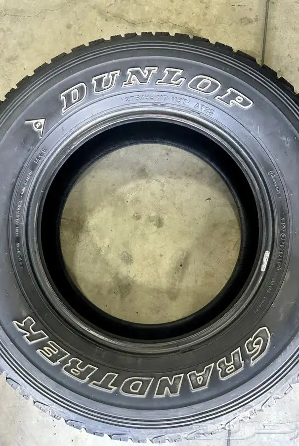 كفرات مستخدمه نظيفه 7