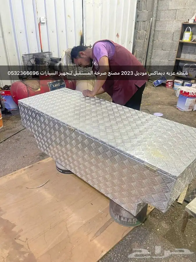 شنطه عزبه ألمنيوم ملبسه جلد من الداخل 16