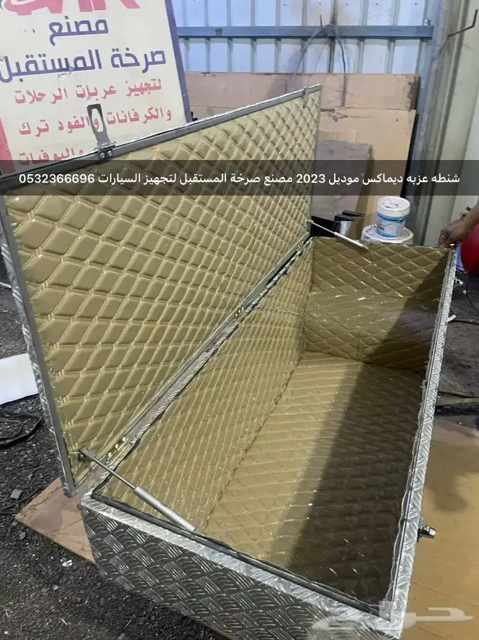 شنطه عزبه ألمنيوم ملبسه جلد من الداخل 18