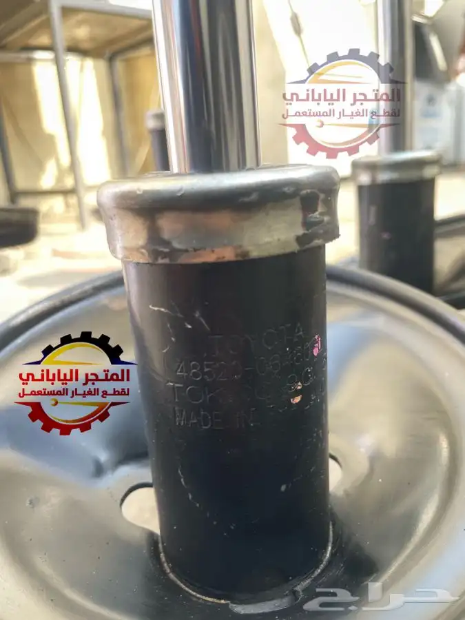 اذرعة جوزات كراسي مساعدات كامري افالون اورين 2007-2017 6