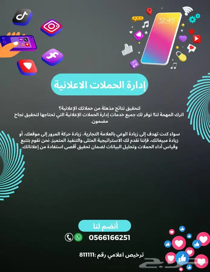 مونتاج فيديو   تصاميم   تصوير   ادارة مواقع التواصب 7