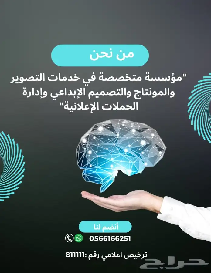 مونتاج فيديو   تصاميم   تصوير   ادارة مواقع التواصب 1