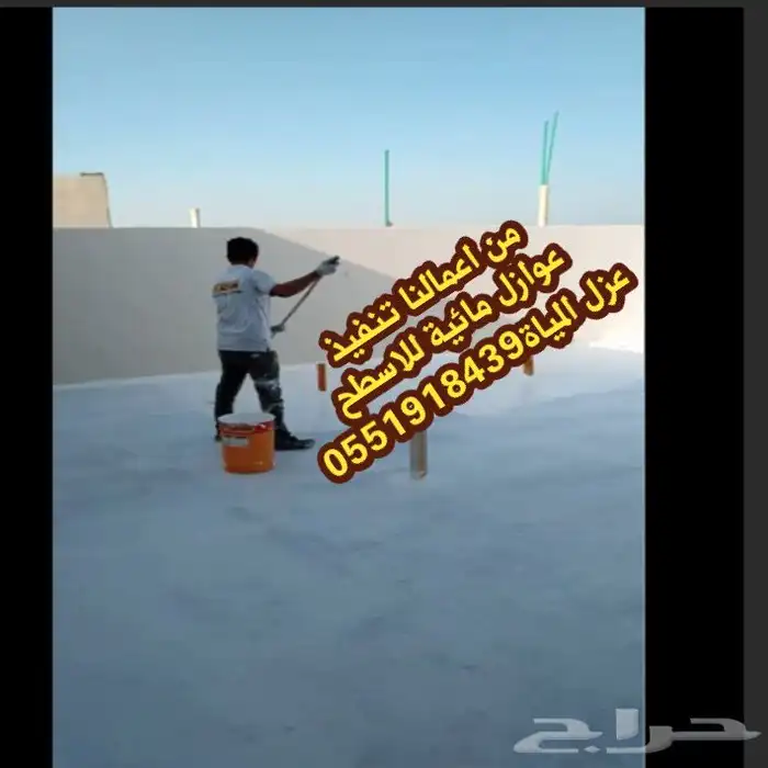 دهانات بوية جدران ابواب فلل وجهات خارجيه وئحواش اسوار 2