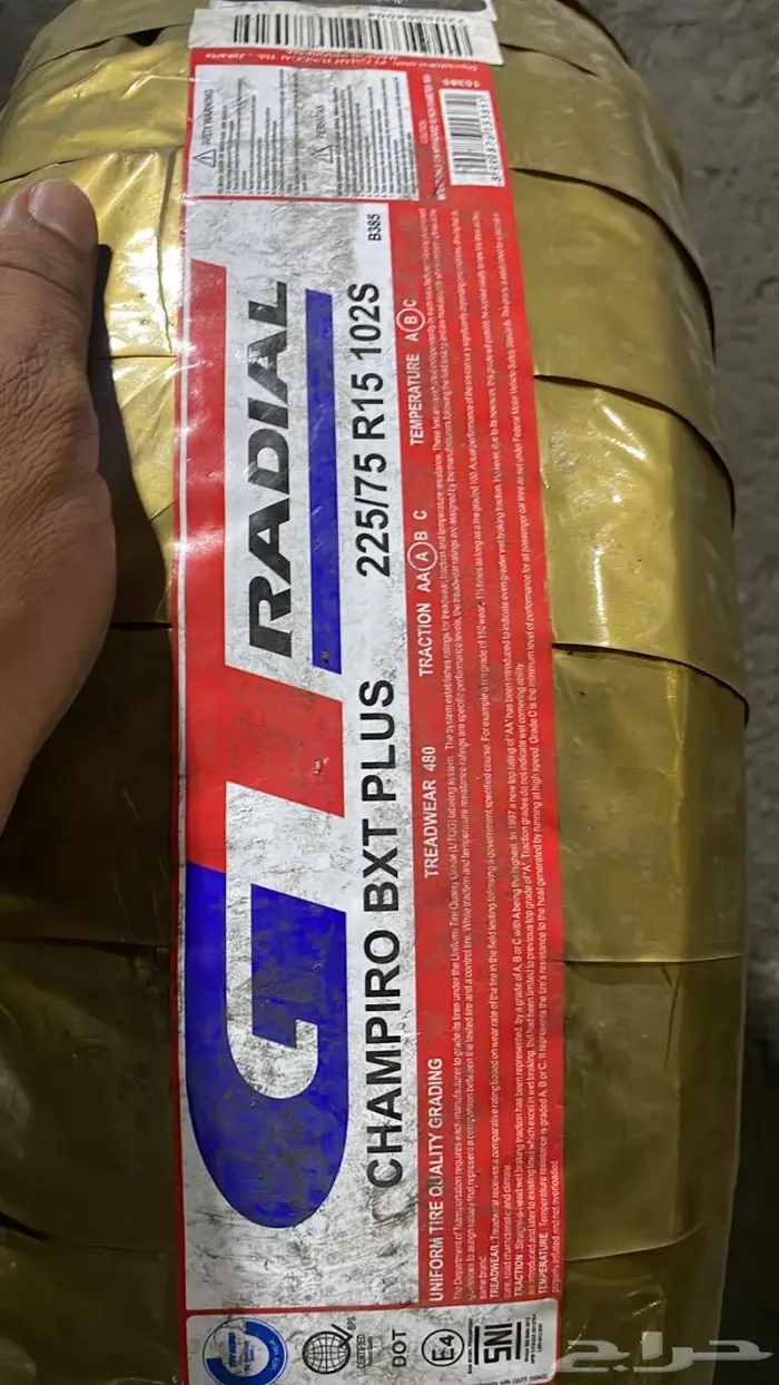 كفرات كابرس بيوك كدلك خط ظعيف 3