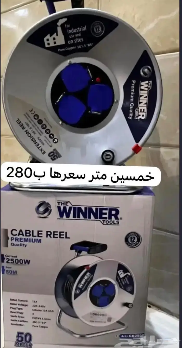 مكينه لجز الصوف المواشي ابل غنم خيل 11