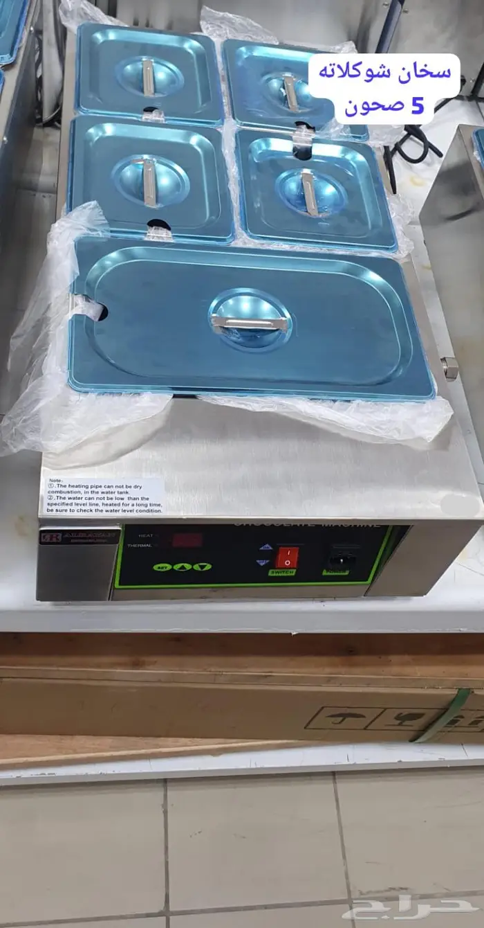 ثلاجة تحت الكاونتر 2500 ريال 11