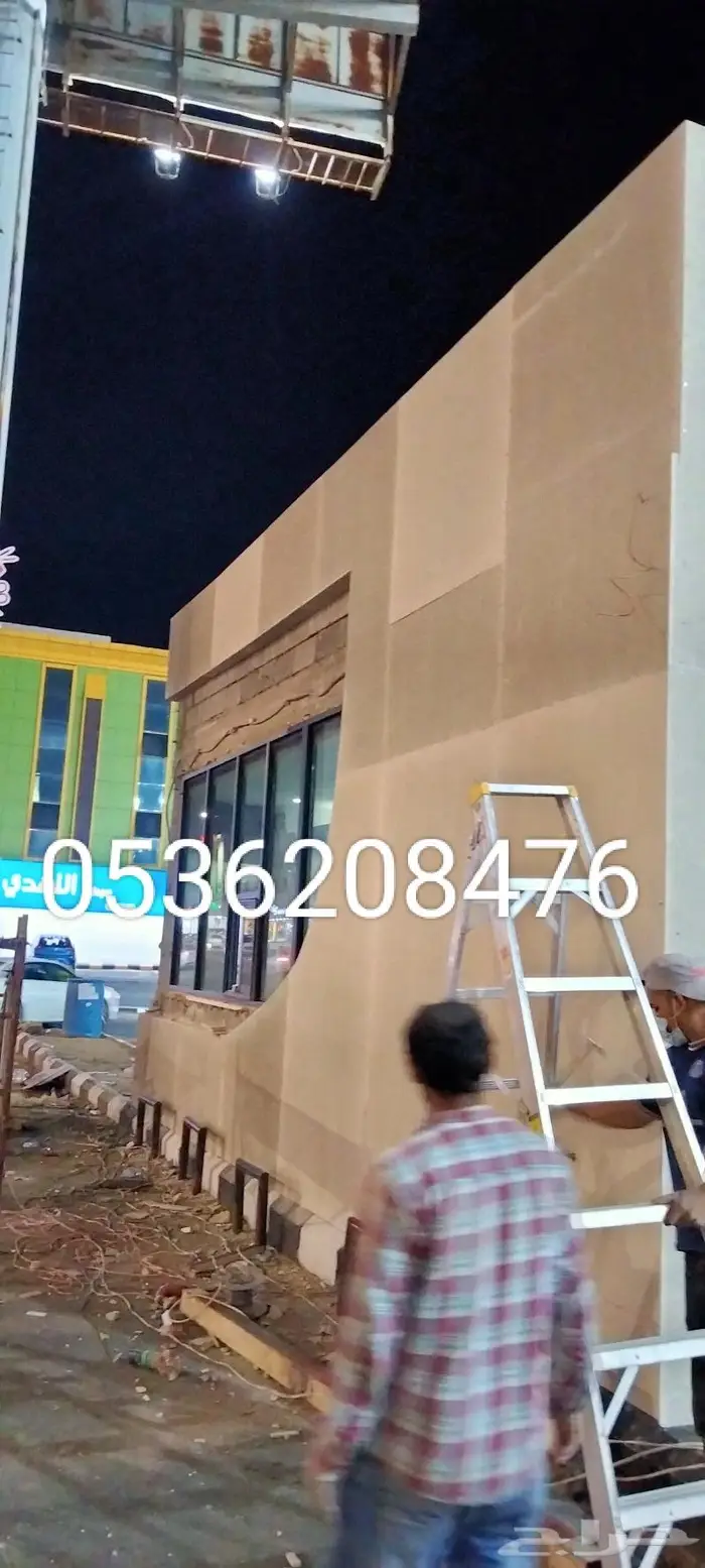 معلم جبس بود و سيمنت بورد 16