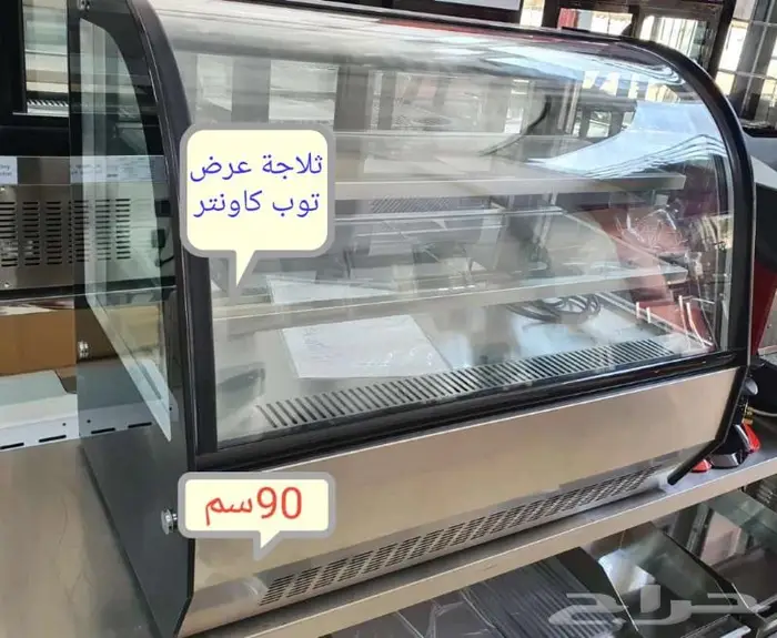 الات قهوة وثلاجات عرض حلويات 24