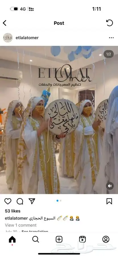 دي جي فرقه استعراضية عازفات 2
