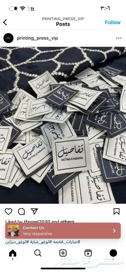 طباعة بنر طبا ستكر طباعة سيفتي طباعة تيشرتات طباعة كرت شخصي 4