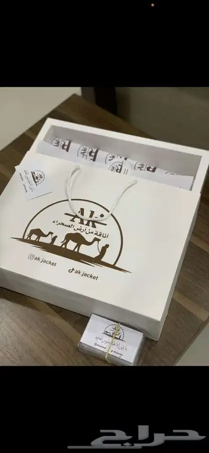 أكياس ملونة بوكسات عبايات ليبل قماش لوقو جلد أكواب شرايط 19